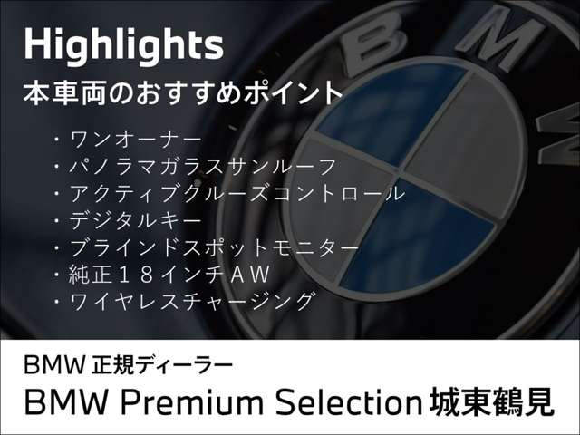 2シリーズグランクーペ218d Mスポーツ