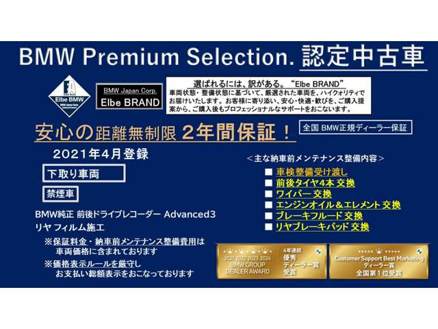 3シリーズセダン318i Mスポーツ