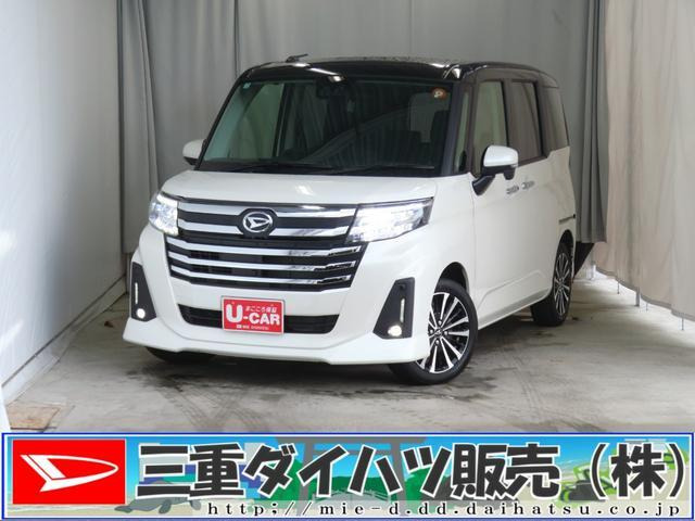 トール1.0 カスタムG
