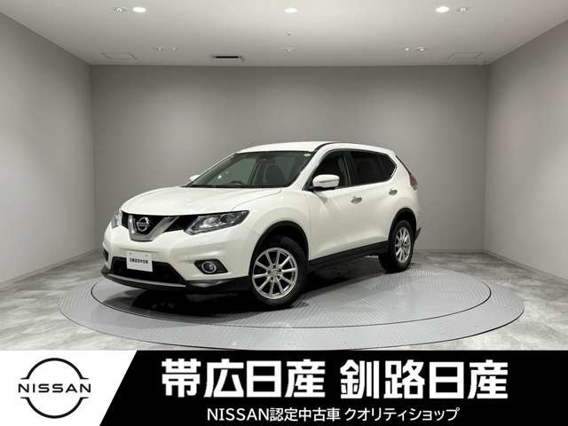 エクストレイル2.0 20Xtt エマージェンシーブレーキパッケージ 4WD