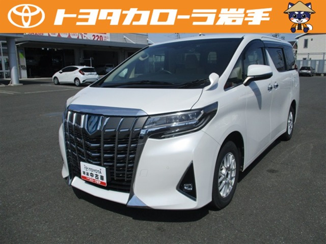 アルファードハイブリッド 2.5 X E-Four 4WD