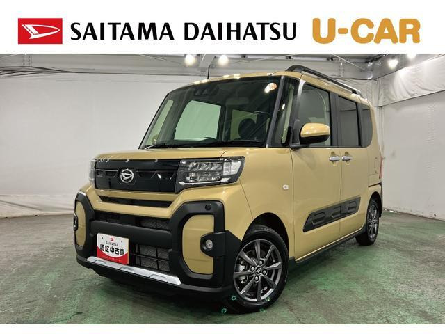タントファンクロス