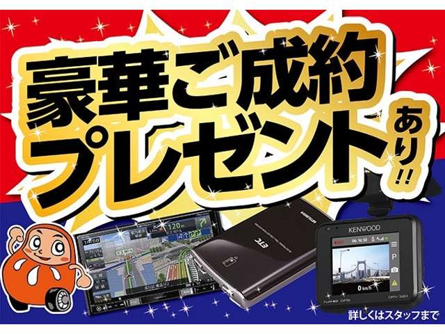 N-BOXG SSパッケージ