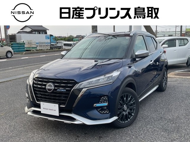 キックス