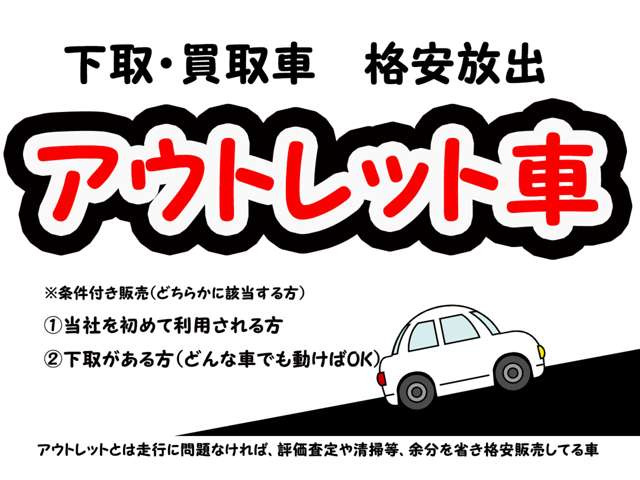 スクラムバスター ハイルーフ