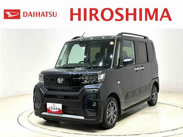 タントファンクロス