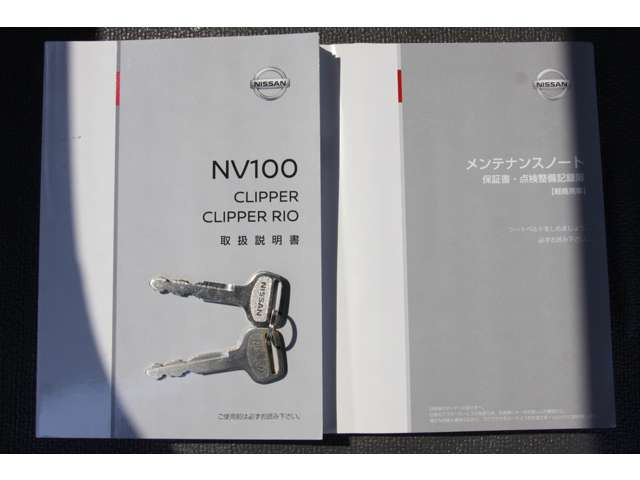 NV100クリッパーDX GLパッケージ ハイルーフ 5AGS車