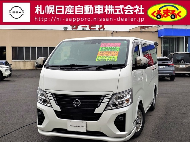 キャラバン2.4 グランドプレミアム GX ロング ディーゼル 4WD