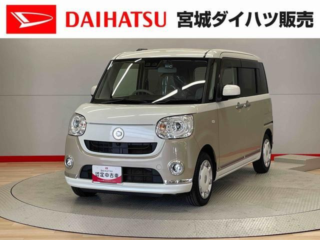 ムーヴキャンバスG メイクアップ リミテッド SAIII
