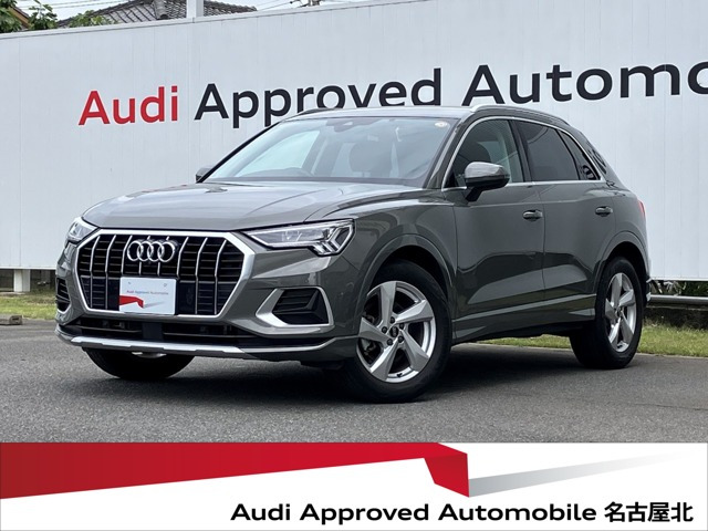 Q335 TFSI アドバンスド