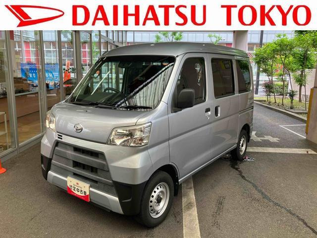 ハイゼットカーゴデラックス SAIII ハイルーフ