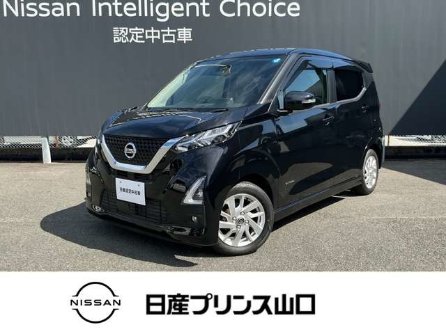 デイズハイウェイスターX