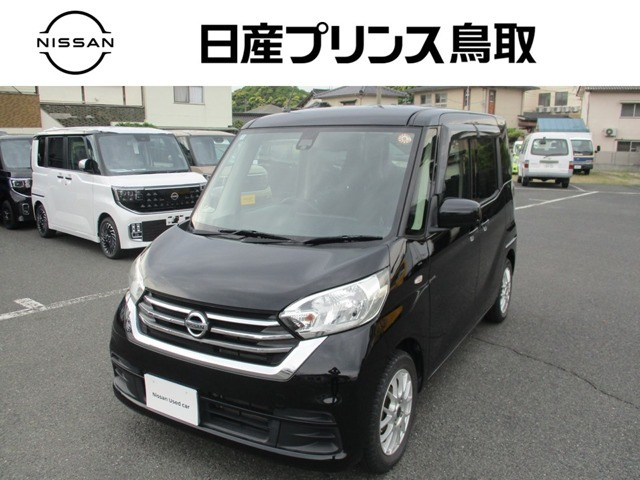 デイズルークスX