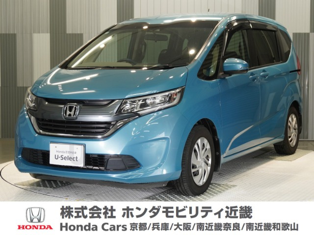 フリード1.5 G ホンダセンシング