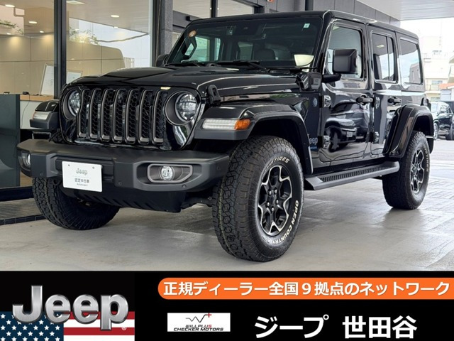 ラングラーアンリミテッド ルビコン 4xe 4WD