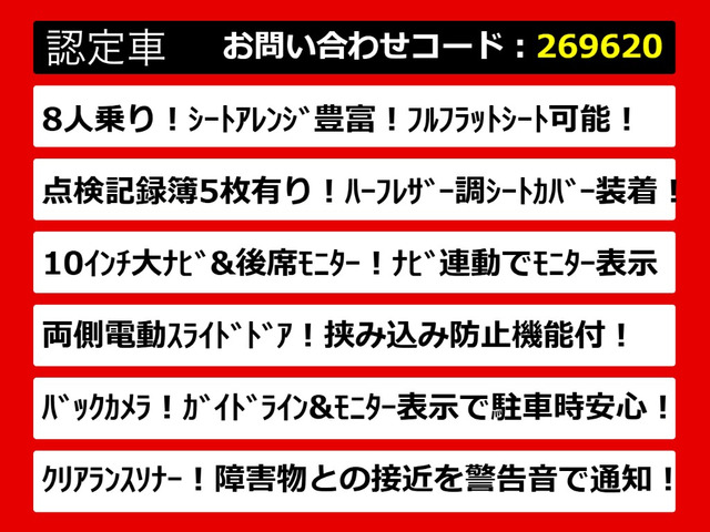 アルファード2.5 S