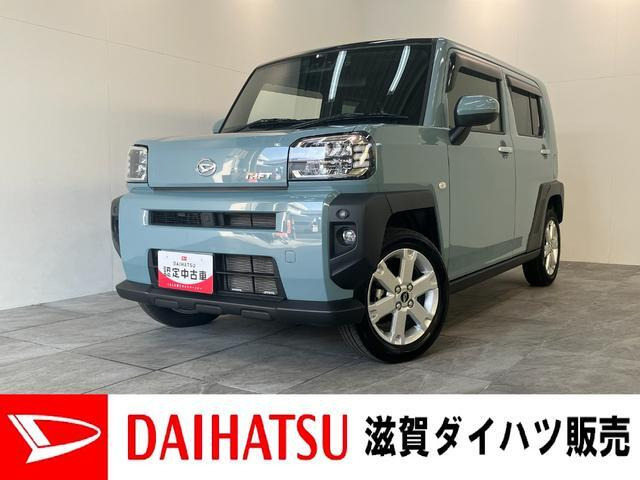 タフトG