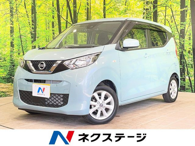 デイズX