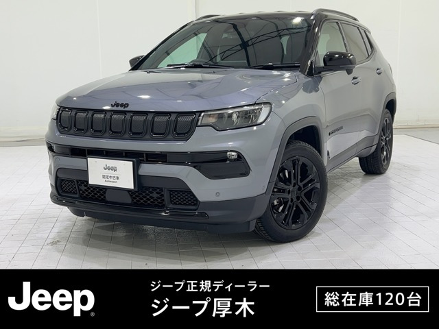 コンパス