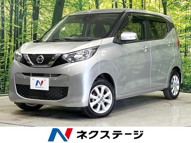 デイズX