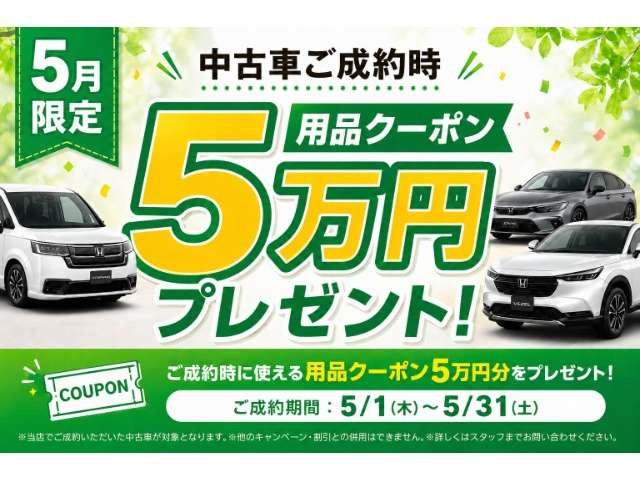 フリード1.5 エアー EX
