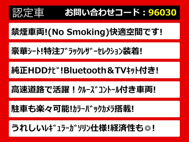 クラウンハイブリッド 2.5 ロイヤルサルーン