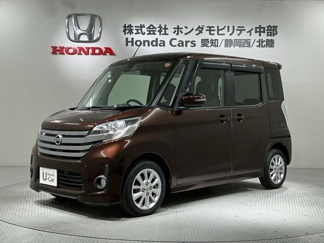 デイズルークスハイウェイスター X