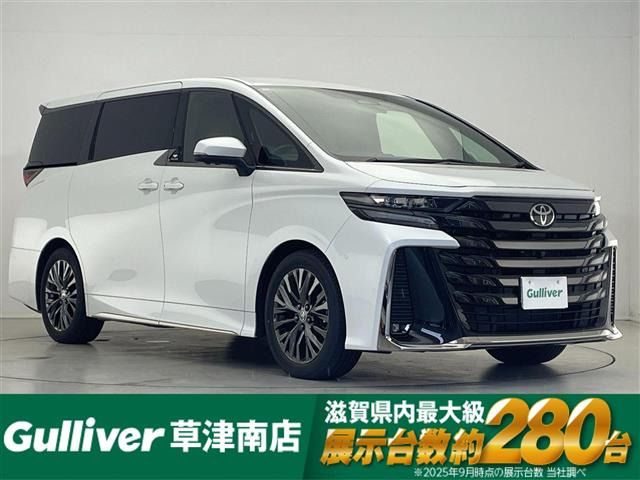 ヴェルファイア2.4 Z プレミア