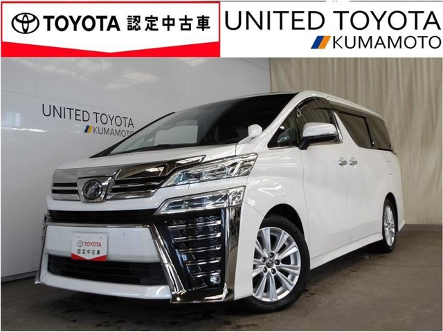 ヴェルファイア2.5 Z Aエディション