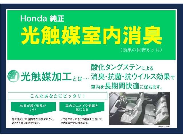 フリード1.5 G ホンダセンシング