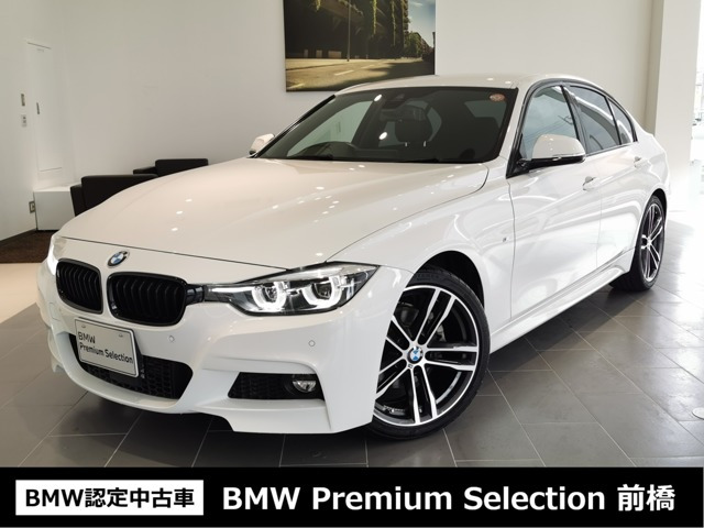 3シリーズセダン320d Mスポーツ エディション シャドー