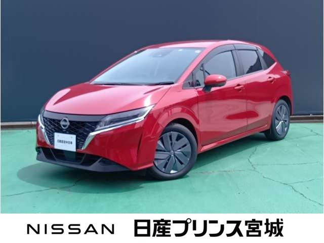 ノート1.2 X