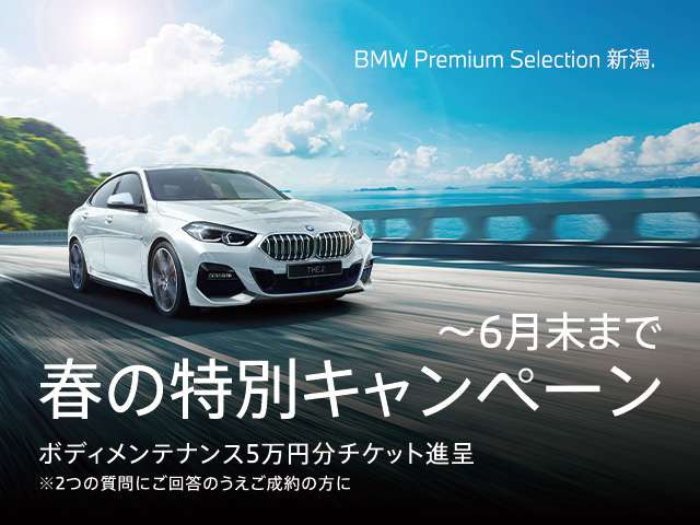 5シリーズセダン523i Mスポーツ