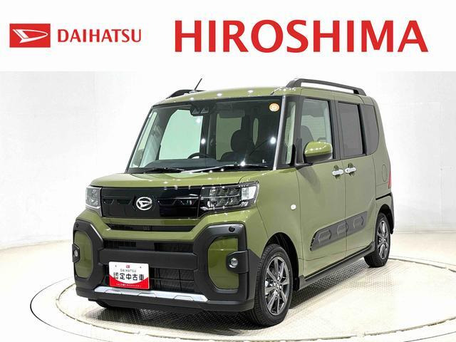 タントファンクロス