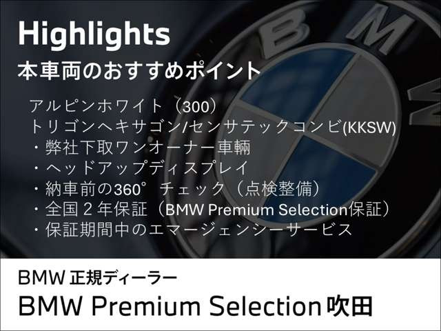 1シリーズ118d Mスポーツ