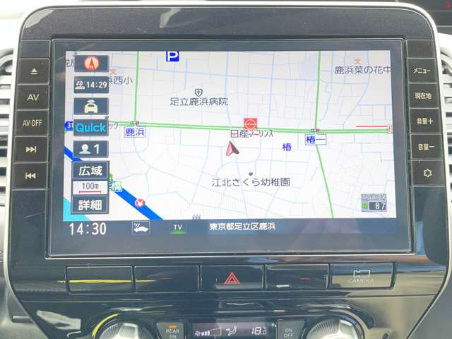 セレナ2.0 ハイウェイスターV