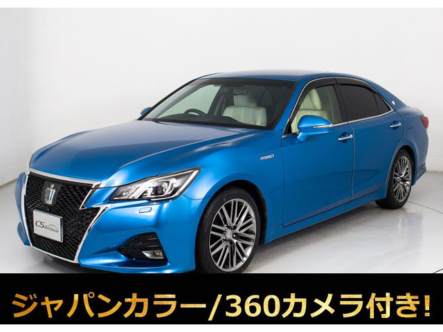 京商　クラウン　アスリート　ブルー　青 カーネル 1/64 トヨタ クラウン アスリート S ジャパンカラー