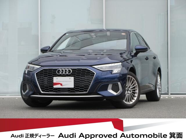 A3セダン30 TFSI アドバンスド