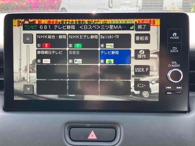 ヴェゼル1.5 ハイブリッド Z
