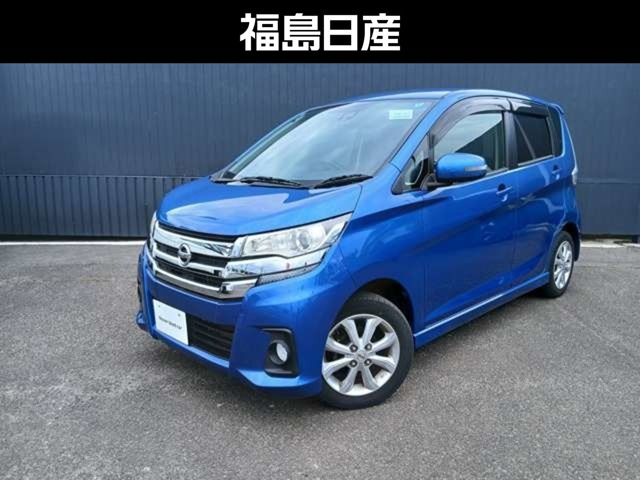 デイズハイウェイスターX 4WD