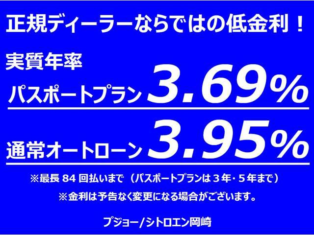 C3マックス ハイブリッド