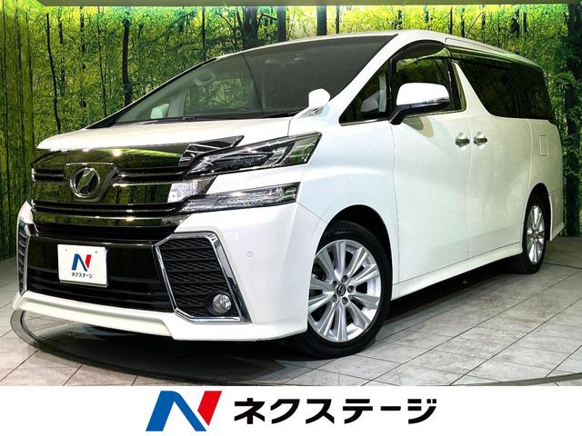 ヴェルファイア2.5 Z