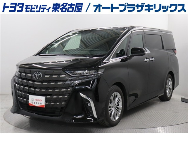 アルファードハイブリッド 2.5 Z
