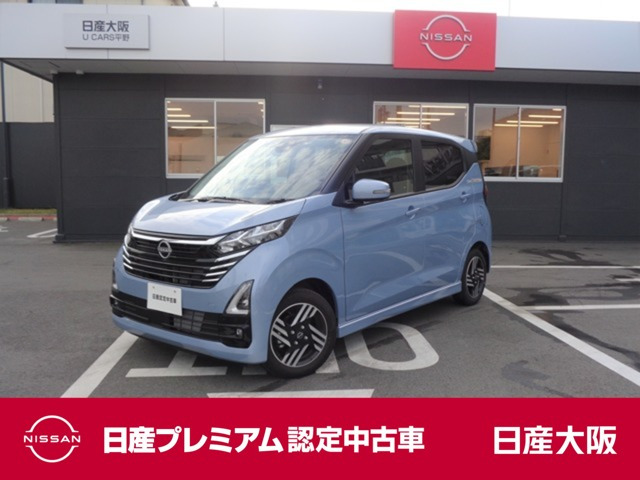デイズハイウェイスターX プロパイロットエディション