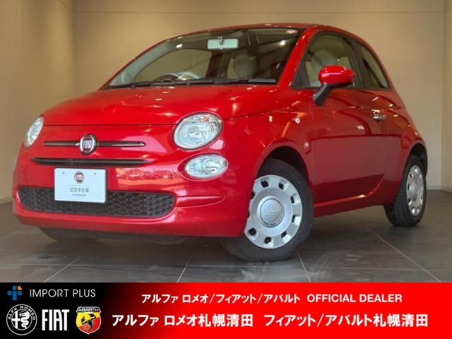 5001.2 ポップ