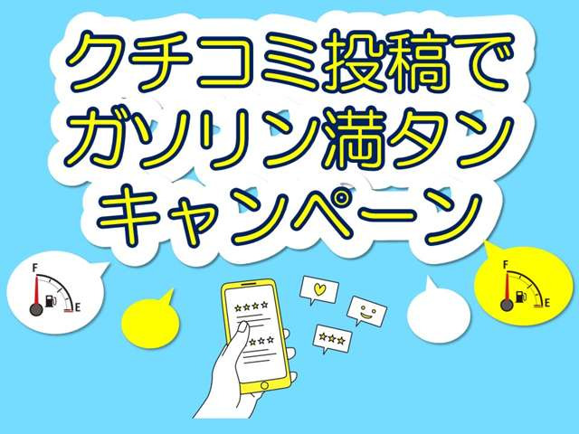 ���[�Ԏ��ɃN�`�R�~�𓊍e���Ă��������ƁA�K�\�������^���ł��[�Ԃ������Ă��������܂�!�ڂ����̓C�}�~���F�{�X�܂ł��C�y�ɂ��₢���킹����������