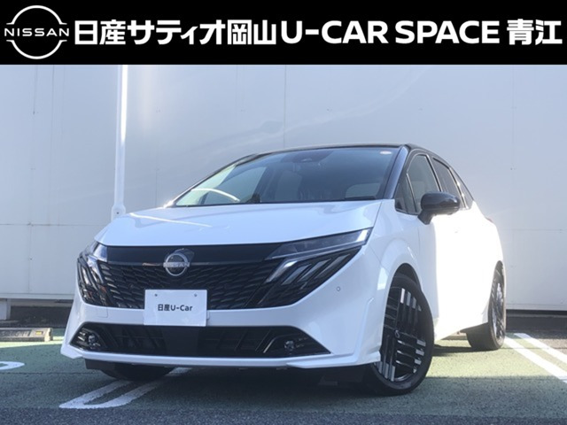 ノートオーラ1.2 G レザーエディション