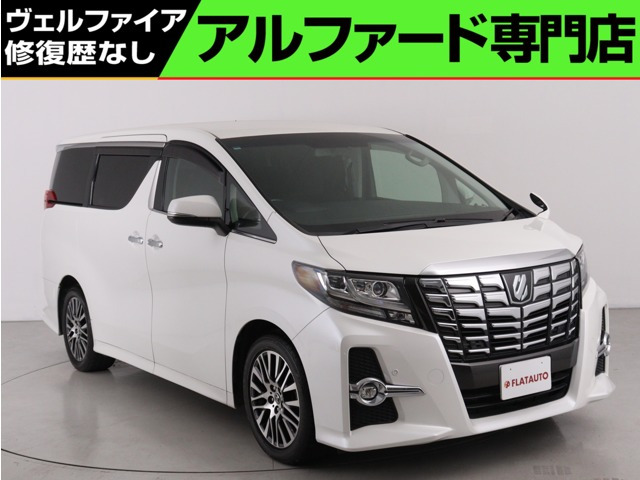 アルファード2.5 S Cパッケージ