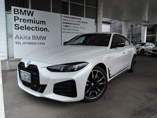 i4M50 4WD