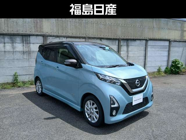 デイズハイウェイスターX